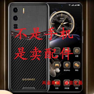适用于金立V800总成显示R65液晶盖板触摸GNS2301A内外屏手机屏幕