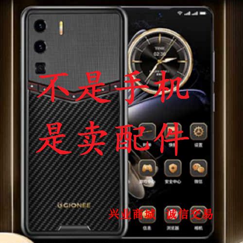 适用于金立V800总成显示R65液晶盖板触摸GNS2301A内外屏手机屏幕