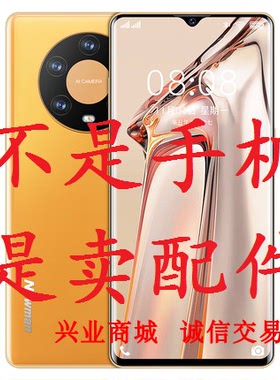 纽曼M40/T8pro/2021909总成显示液晶盖板触摸屏内外一体手机屏幕