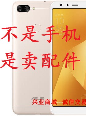 华硕飞马4S/ZB570TL/X018DC/MAX plus总成显示液晶屏触摸手机屏幕