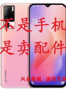 金立X50/20190418Q 总成显示盖板液晶触摸屏内外一体手机屏幕