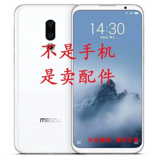 适用于魅族16THPlus/M892Q总成显示液晶触摸屏16plus内外手机屏幕