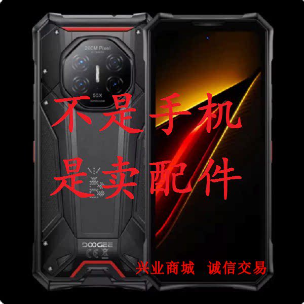 适用于道格S300总成显示液晶屏盖板触摸屏内外一体屏手机屏幕图片