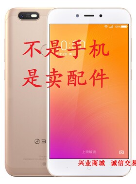 360 N6Lite/1713手机屏幕 液晶总成显示盖板触摸屏内外一体手写屏