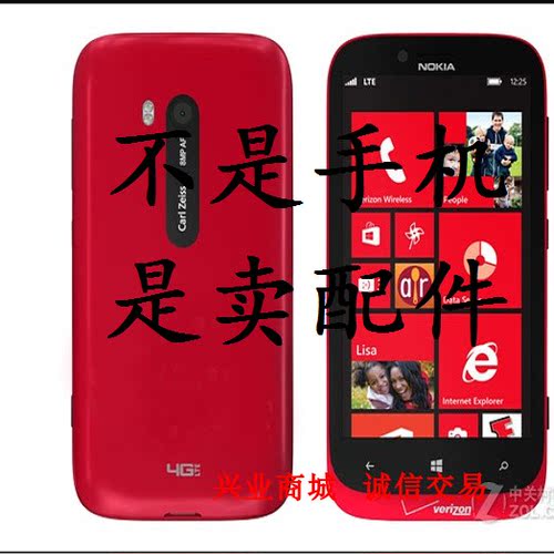 诺基亚Lumia822/RM-845手机屏幕液晶总成显示盖板触摸内外一体屏