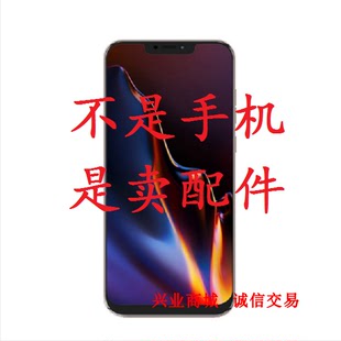 适用于北斗复兴S2plus总成显示液晶屏盖板触摸屏内外屏手机屏幕
