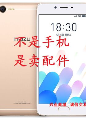 适用于魅族魅蓝E2/M2E手机屏幕液晶总成显示盖板触摸屏内外一体屏