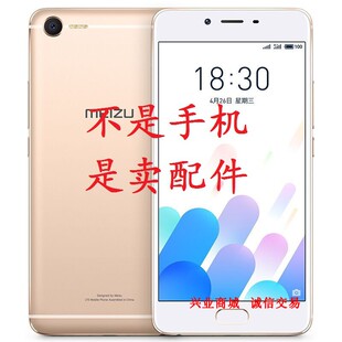 适用于魅族魅蓝E2/M2E手机屏幕液晶总成显示盖板触摸屏内外一体屏
