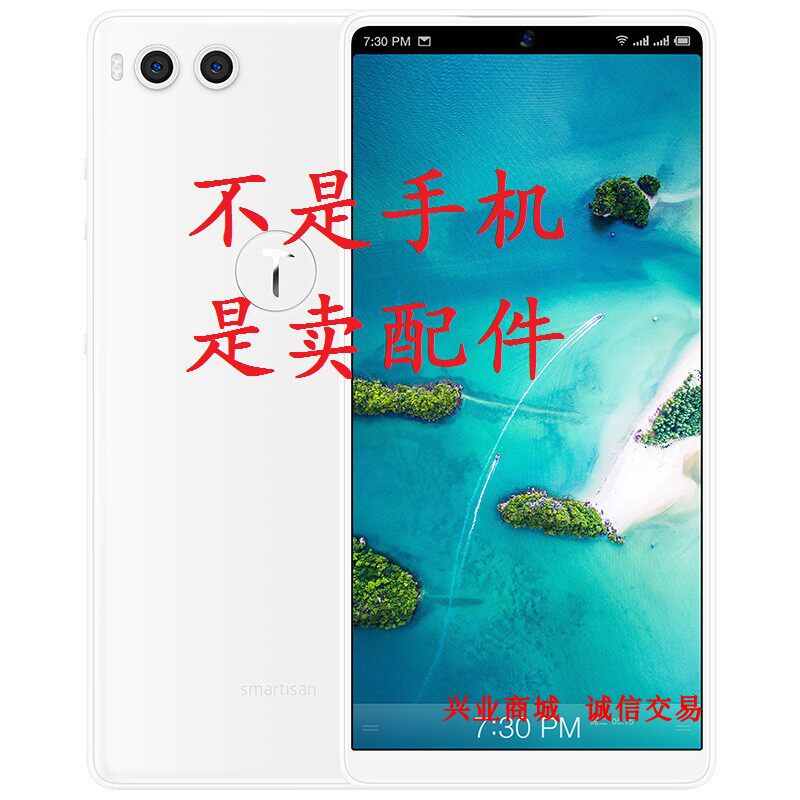 适用于锤子坚果 R1/ DE106手机屏幕液晶屏总成显示盖板触摸内外屏