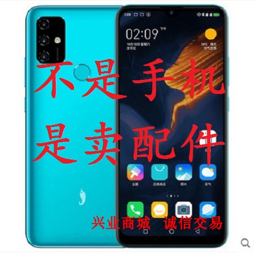 小辣椒K30/20200616/K20总成显示盖板触摸液晶屏内外一体手机屏幕