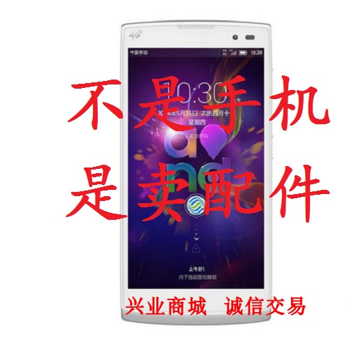 适用中国移动M811 总成显示屏盖板触摸屏液晶屏一体内外手机屏幕
