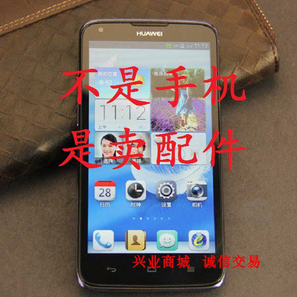 适用华为麦芒1/A199总成显示液晶G710触摸G716内外屏G718手机屏幕