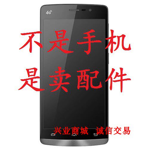 适用于中国移动N1/M821总成显示屏盖板触摸屏液晶屏 内外手机屏幕
