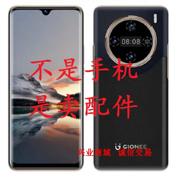 适用于金立F7Pro总成显示液晶盖板G202ND210触摸屏内外屏手机屏幕