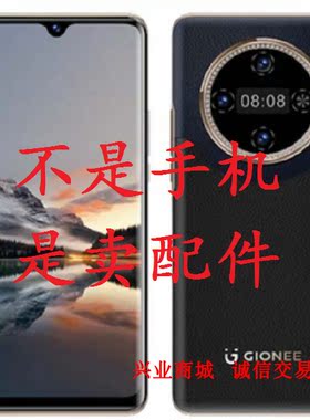 适用于金立F7Pro总成显示液晶盖板G202ND210触摸屏内外屏手机屏幕