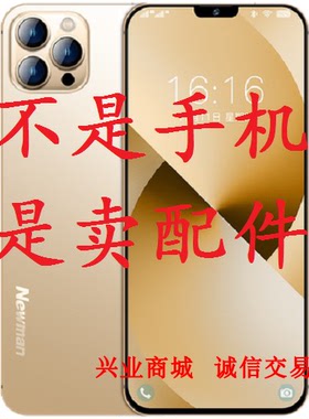 适用于纽曼S13Pro总成显示液晶屏盖板触摸屏内外屏一体手机屏幕