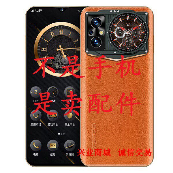 适用于金立GT10总成显示液晶屏盖板触摸屏内外一体屏手机屏幕
