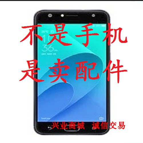 华硕ZenFone4Selfie/Z01MDA/ZD553KL/X00LD总成显示触摸手机屏幕
