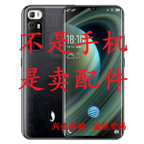 小辣椒X11Pro/20200606D总成显示盖板触摸液晶一体内外手机屏幕