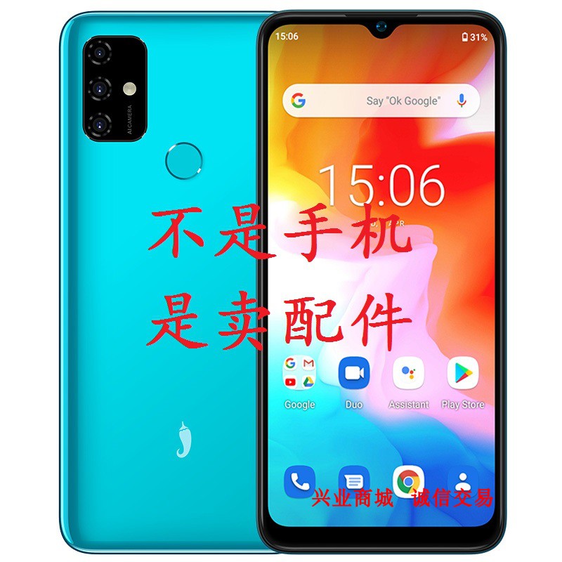 小辣椒V35/20200616总成 显示屏 盖板触摸液晶屏一体内外手机屏幕