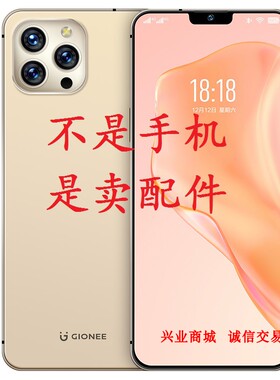 金立F1/GNS202299A总成显示盖板触摸屏液晶屏一体内外屏手机屏幕