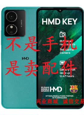 适用于诺基亚HMD Key M10总成显示液晶触摸TA-1690内外屏手机屏幕