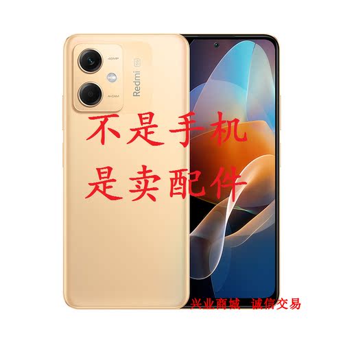 适用于红米note12RPro总成显示液晶盖板触摸屏内外一体屏手机屏幕