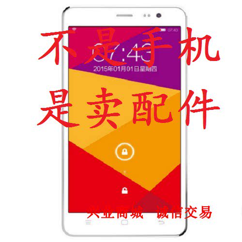 适用于海信I635T总成 手机屏幕显示屏 盖板触摸屏液晶内外一体屏