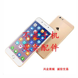 宇飞来/YUFLY F9总成显示液晶屏盖板触摸屏二代内外 一体手机屏幕