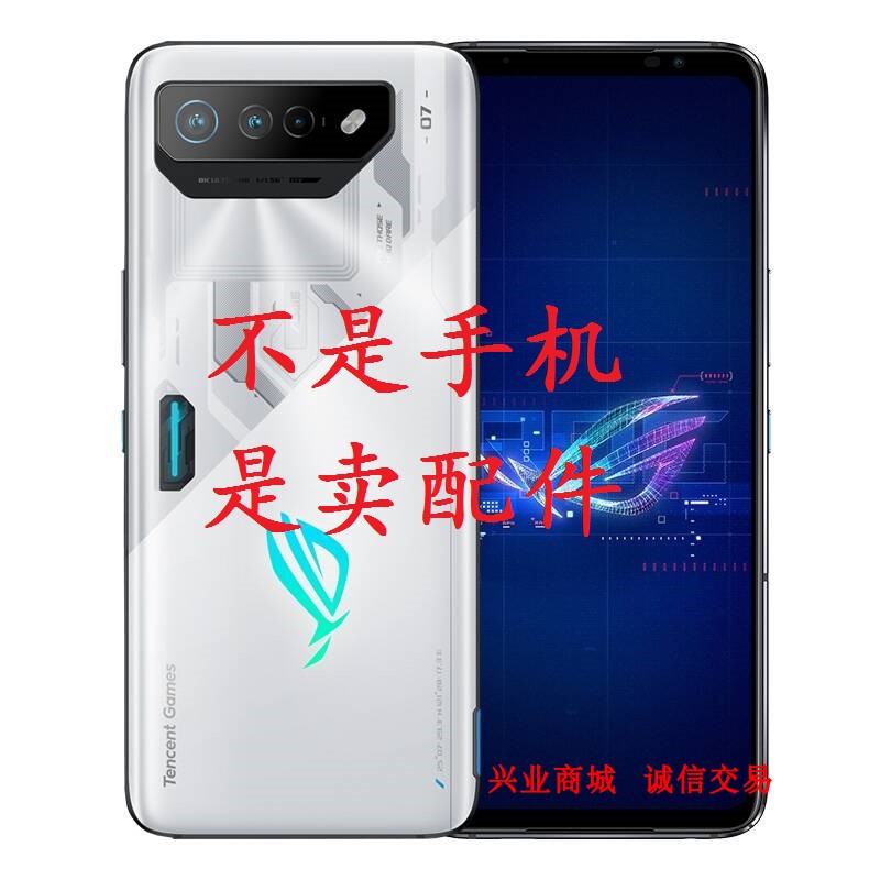 适用于华硕ROG7总成显示液晶屏盖板触摸屏Ai2205内外屏手机屏幕