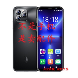适用于小辣椒NB13mini总成显示液晶盖板触摸屏内外一体屏手机屏幕