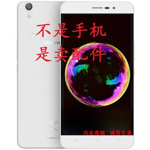 E71 M总成手机屏幕显示屏盖板触摸液晶内外一体屏 E7Plus 海信