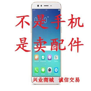 金立A2 lite 总成手机屏幕显示屏盖板触摸屏液晶内外一体手写屏