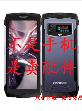 适用于DOOGEE道格Smini总成显示液晶屏盖板触摸屏内外屏手机屏幕