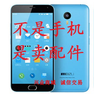 适用于魅族魅蓝Note2/M2plus手机屏幕液晶总成显示盖板触摸内外屏