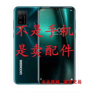 适用于DOOGEE道格N20Pro总成显示液晶屏盖板触摸屏内外屏手机屏幕