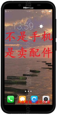 海信F17/F17Pro总成 显示屏 盖板触摸屏液晶屏 内外手机屏幕