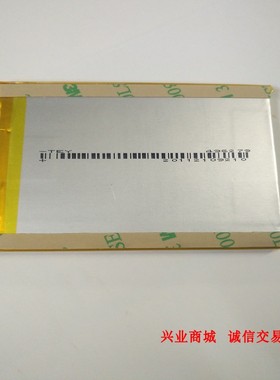 适用于欧加S27Pro电池 电芯 电板盖板原装内置电池带扣锂离子电池