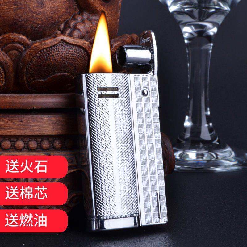 老式奥地利煤油砂轮打火机超薄防风复古怀旧个性国产创意男士