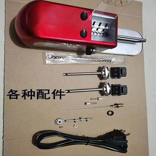 003卷烟器配件卷烟机研磨器杆螺旋弹簧出烟管改装电机开关易损件