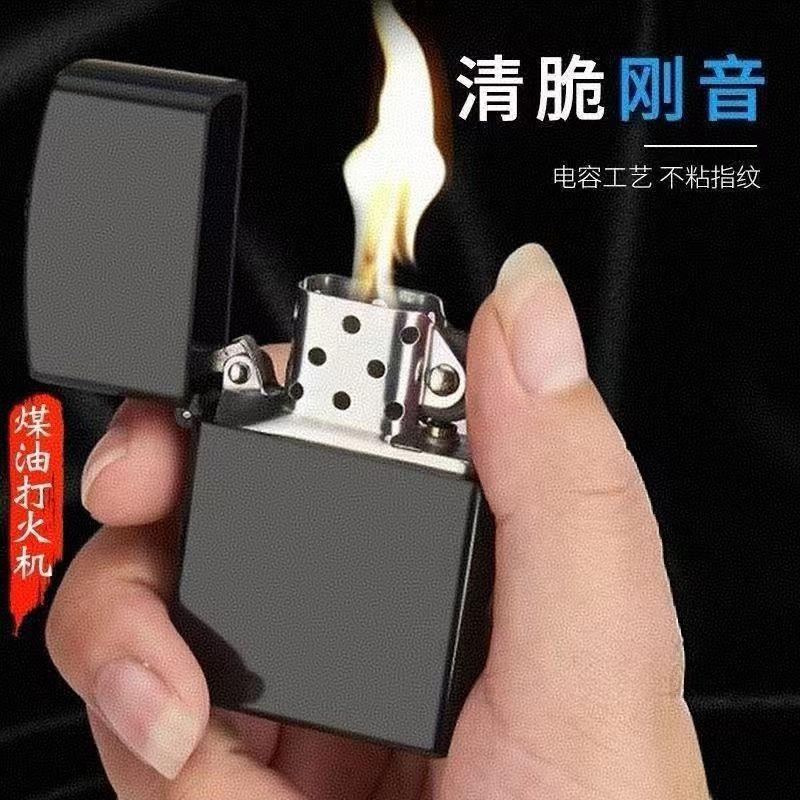 煤油打火机黑漆个性复古怀旧磨砂手感老式砂轮打火机高端质感炫酷