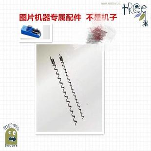 8.0 5.5电动卷烟机器钢丝配件H12弹簧H017配件螺旋弹簧弓子 6.5