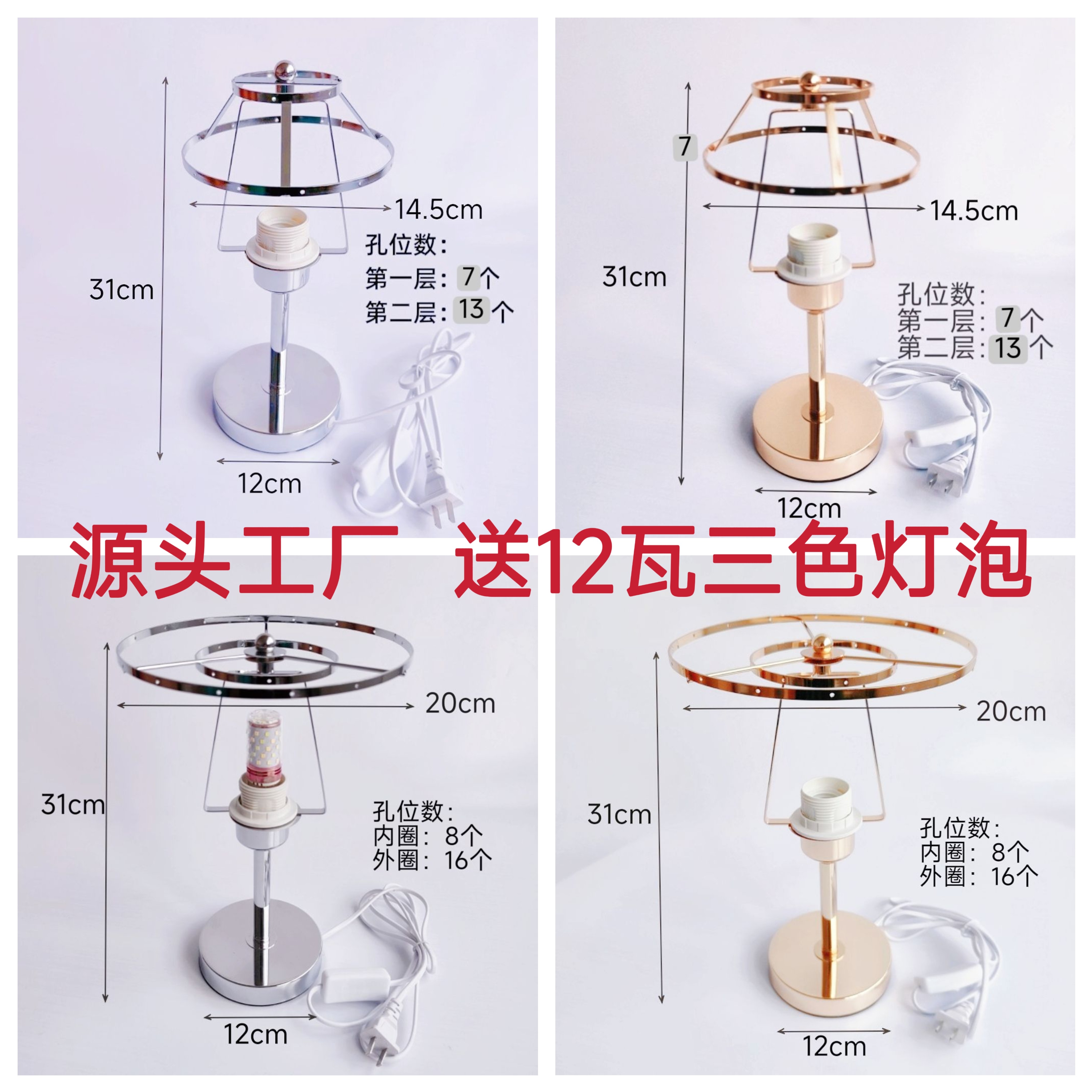 diy贝母台灯手工台灯风铃贝壳灯具配件