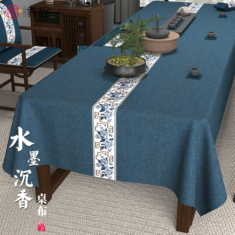 新中式茶席茶台桌布长方形茶布禅意茶桌专用布轻奢高级感棉麻垫布