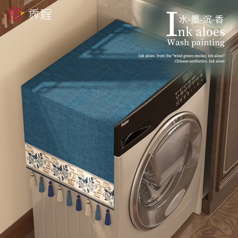 洗衣机防尘罩盖垫滚筒式海尔波轮洗衣机10公斤盖布盖巾全自动套罩