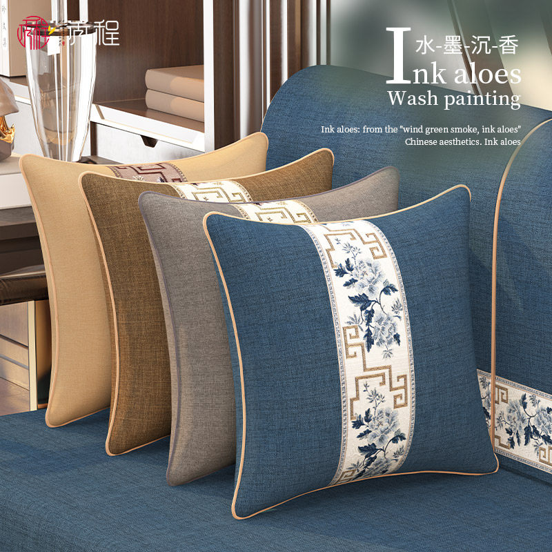 中式抱枕靠垫中国风沙发实木客厅红木蓝色抱枕套新中式风格高端