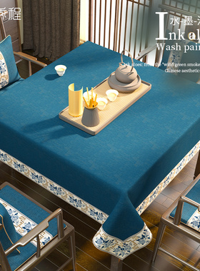 方桌桌布新中式餐桌布棉麻高级感蓝色麻布实木防水红木古典中国风