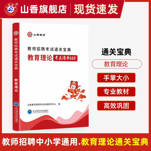 随身携带 学习新模式