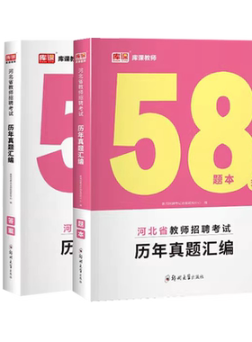 山香教育2026国家教师资格证考试用书小学教师资格考试教材资料综合素质教育教学知识与能力教材历年真题试卷刷题