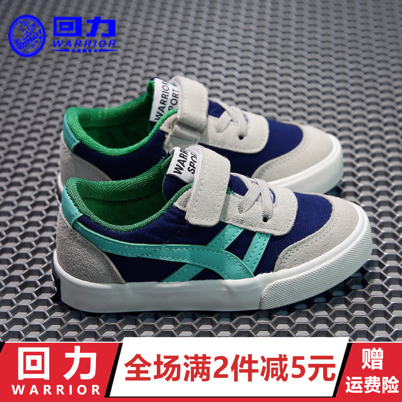 回力帆布鞋春秋新款休闲女童男童鞋